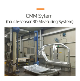 CMM Equipments - CMM Equipments - CMM System (touch-sensor 3D Measuring System)